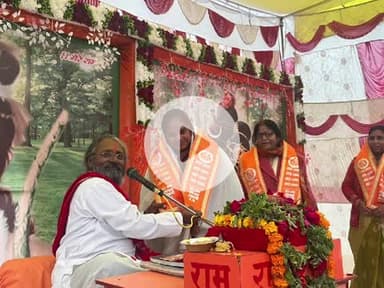 बदायूं: बदायूं के बरसुआ गांव में श्रीराम कथा के छठवें दिन श्रद्धालु हुए भाव विभोर