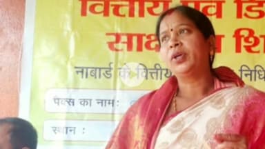 बलियापुर: सेंट्रल कोऑपरेटिव बैंक धनबाद द्वारा डिजिटल साक्षरता शिविर का आयोजन