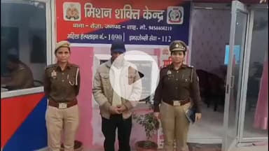 शाहजहांपुर: रोजा पुलिस ने नाबालिग बालिका से अश्लील हरकत करने के मामले में एक अभियुक्त को पिलखना रास्ते से किया गिरफ्तार