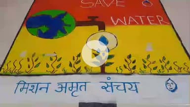 खंडवा नगर: जल संरक्षण के लिए जिला एवं जनपद सदस्यों, सरपंचों और पार्षदों की कार्यशाला संपन्न