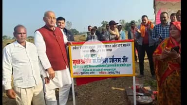 मऊगंज: मऊगंज के झौरा में ₹37.50 लाख के पंचायत भवन का देवतालाब विधायक ने किया भूमि पूजन