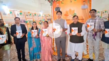 बूंदी: जिला कलेक्टर ने किया जिला विकास पुस्तिका का विमोचन