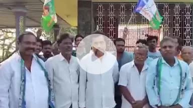 వైసీపీ నుండి టీడీపీలో భారీగా కార్యకర్తలు చేరారు అనేది అవాస్తవం: కుళ్ళ గ్రామానికి చెందిన వైసీపీ నాయకులు వెల్లడి