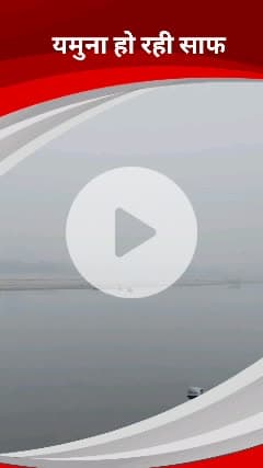 डिफेन्स कॉलोनी: कालिंदी कुंज में यमुना नदी साफ बह रही है, घूमने आए लोगों ने सरकार से और ध्यान देने को कहा