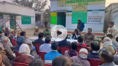 शाहबाद: ऐगमा गांव में ग्राम चौपाल के माध्यम से सहायक पुलिस अधीक्षक ने ग्रामीणों से किया संवाद