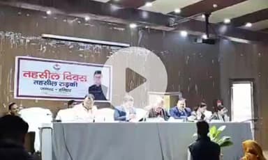 रूड़की: नगर निगम रुड़की के सभागार में तहसील दिवस का आयोजन किया गया, 28 शिकायतों का मौके पर निस्तारण किया गया