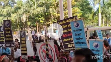 गुना नगर: स्मार्ट मीटर के विरोध में गुना की जनता सड़क पर, कलेक्टर को सौंपा ज्ञापन, स्मार्ट मीटर न लगाने की मांग