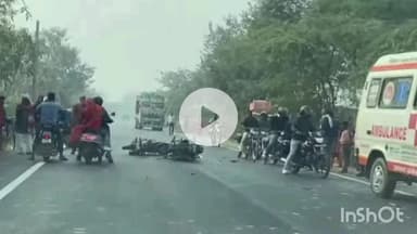 तिलोई: फुरसतगंज में बाइक की टक्कर से बाइक सवार दो लोग गंभीर रूप से घायल