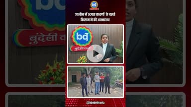 #जालौन में अज्ञात कारणों  के चलते किसान ने की आत्म#त्या