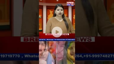 हिजाब खींचने पर नीतीश कुमार पर भड़कीं इकरा हसन #shorts #nitishkumar #biharnews #breaking #ikrahasan