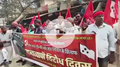 भोरे: नवादा मॉब लिंचिंग कांड: भाकपा माले का भोरे में प्रदर्शन, दोषियों पर कार्रवाई की मांग