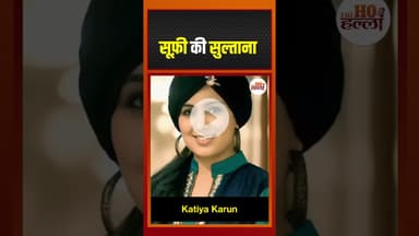 कैसे पगड़ी पहन कर सूफ़ी क्वीन बनी हर्षदीप कौर?