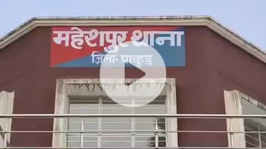 महेशपुर: महेशपुर नूनबट्टा में सड़क दुर्घटना में एक युवक की मौत, अज्ञात वाहन चालक के खिलाफ मामला दर्ज