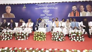 पटना ग्रामीण: मुख्यमंत्री नीतीश कुमार ने 2390 नवचयनित अभ्यर्थियों को नियुक्ति पत्र सौंपे