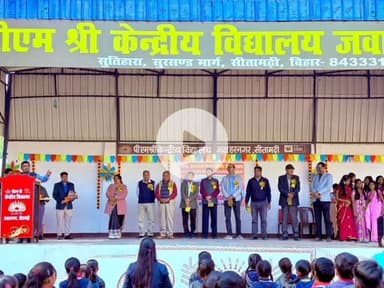 परिहार: पीएम श्री केंद्रीय विद्यालय जवाहरनगर में केवीएस स्थापना दिवस हर्षोल्लास से मनाया गया
