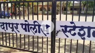 इंदापूर: विठ्ठलवाडी व बावड्यात पहाटे दरोडा; वृद्ध महिलांना मारहाण करून लूट,परिसरात भीतीचे वातावरण