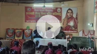 बरियातु: सरस्वती शिशु विद्या मंदिर में विजय दिवस कार्यक्रम का आयोजन