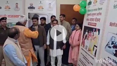 धौलपुर: गृह राज्य मंत्री बेढम ने जिला स्तरीय विकास प्रदर्शनी का उद्घाटन किया, विकास पुस्तिका का भी किया विमोचन