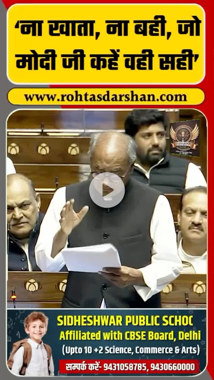 Digvijay Singh का PM Modi पर तंज  #BreakingNews #DigvijaySingh #PMModi #RSS #Rajneeti #RDNewsNetwork #Trending