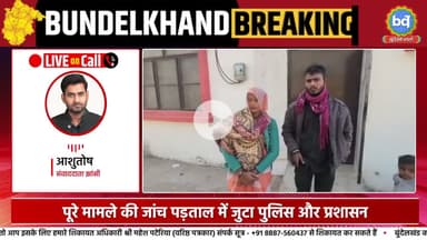 झांसी मेडिकल कॉलेज में DNA रिपोर्ट आने से पहले बच्ची की मौत मां बोली- हत्या हुई बच्चें को बदलने का