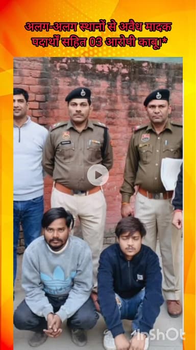 गुरुग्राम: गुरुग्राम जिले में अवैध मादक पदार्थों के साथ 03 आरोपी गिरफ्तार