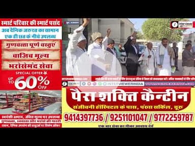 एथेनॉल फैक्ट्री के विरोध की आग चूरू तक पहुंची, किसानों ने कलक्टर को सौंपा ज्ञापन | Churu News