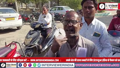 पालनहार राशि और दिव्यांग पेंशन नहीं मिलने पर चूरू कलेक्ट्रेट में प्रदर्शन | दिव्यांगों का आक्रोश