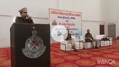 विदिशा नगर: भोपाल रेंज के डीआईजी ने पुलिस लाइन का निरीक्षण किया, दरबार लगाकर पुलिस की समस्याएं सुनीं, एसपी ने उपलब्धियां बताईं