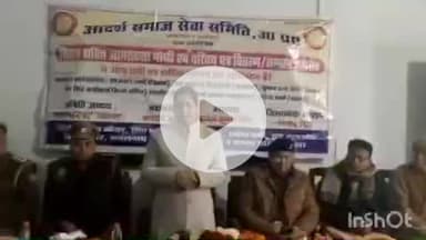 नानपारा: एसडीएम और सीओ के नेतृत्व में महिलाओं की सुरक्षा को लेकर जागरूकता गोष्ठी का आयोजन किया गया