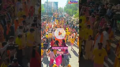 जगन्नाथ रथ यात्रा चिड़ावा 🚩 #जगन्नाथ #chirawa #चिड़ावा #jhunjhunu #viral