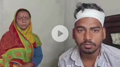 जमुई: जखराज स्थान के पास बदमाशों ने लोहे की रॉड से युवक को किया घायल, युवक ने गिद्धौऱ थाना में दिया आवेदन