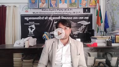 #वक्फ_UMEED पोर्टल पे 20 से अधिक कमियो को किया उजागर प्रेषित किया ज्ञापन

#Bahu_Ayami_Dal_अध्यक AMISH