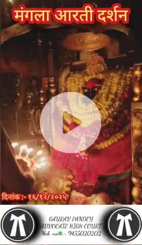 #राधे-राधे #माँ_विंध्यवासिनी #राधे #हरहरमहादेवहाकाल #mahakaal #ॐ #krishnaquotes #mathura #vishnu #spirituality #trending