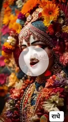 #राधे-राधे #माँ_विंध्यवासिनी #राधे #हरहरमहादेवहाकाल #mahakaal #ॐ #krishnaquotes #mathura #vishnu #spirituality #trending