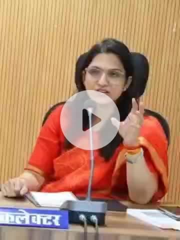 गाडरवारा: नरसिंहपुर: कलेक्टर रजनी सिंह का गाडरवारा तहसील कार्यालय में आज जनसुनवाई