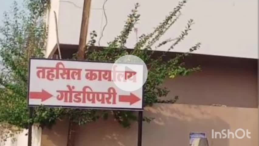 गोंडपिंपरी: गोंडपिपरी तहसील कार्यालयातून रेतीने भरलेल्या ट्रॅक्टरची केली चोरी, आता होणार चौकशी मंडळ अधिकाऱ्यांना दिले निर्देश