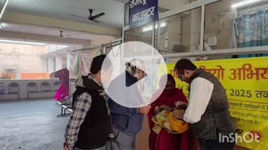 मोहिउद्दीननगर: मोहिउद्दीननगर सीएचसी में 5 दिवसीय पल्स पोलियो अभियान का शुभारंभ