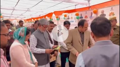 झालरापाटन: पीजी कॉलेज ऑडिटोरियम में सूचना एवं जनसंपर्क विभाग द्वारा लगाई गई जिला स्तरीय प्रदर्शनी का उद्घाटन जिला कलेक्टर ने किया