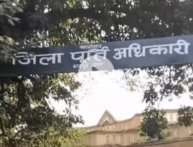 कानपुर: कंपनी के डायरेक्टर, लाखों के बिजनेस का टर्नओवर करने वाले ले रहे हैं कोटे का राशन, पूर्ति विभाग के सत्यापन में हुआ खुलासा