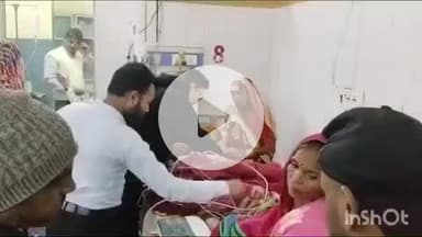 बांदा: पिपरी गांव में घरेलू कार्य करते समय महिला को लगा करंट, डॉक्टर ने जिला अस्पताल से मेडिकल कॉलेज किया रेफर