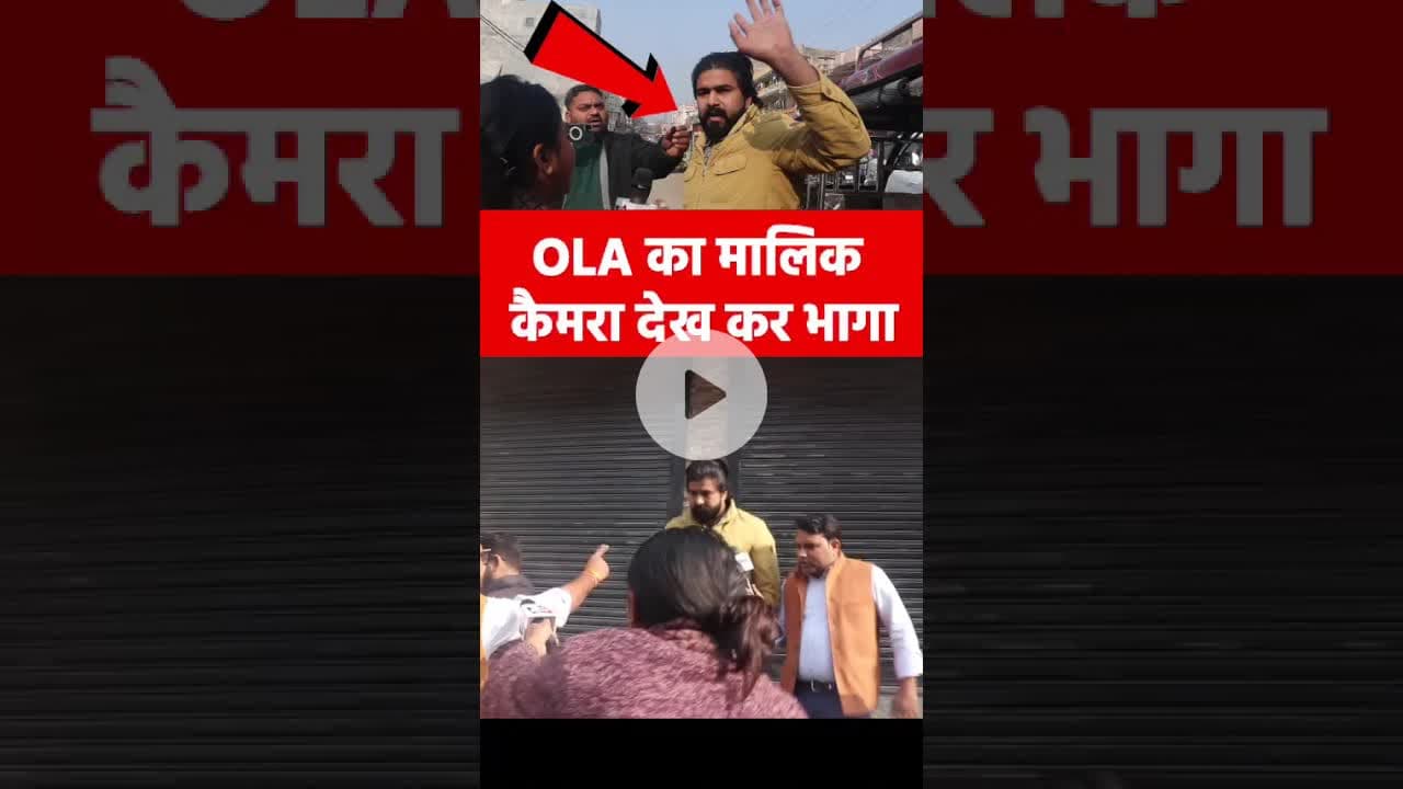 #viralvideo ##reels #ytshorts #youtubeshorts #trending #latestshorts #topreels #yt #trendingreels