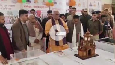 धौलपुर: गृह राज्य मंत्री ने कलेक्ट्रेट परिसर में जिला विकास पुस्तिका का विमोचन किया