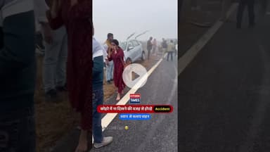 सुबह सुबह कोहरे में ध्यान से चलाए वाहन!! #citizentimes #udaipur #udaipurtimes #udaipurcity