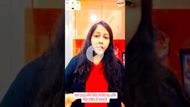 Don't shout me down finance minister on Insurance #insuranceamendmentbill #financeminister #loksabha