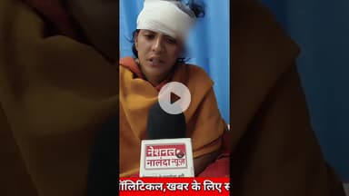 नालंदा में रफ्तार का कहर! मातम में जा रहा परिवार उ/जड़ा, 7 साल की मासूम की मौ/के पर मौत, #national