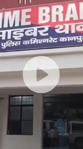 कानपुर: 69 दिनों तक रिटायर्ड सुपरिंटेंडेंट इंजीनियर को डिजिटल अरेस्ट करके ठगों ने ₹53 लाख किए पार, मुकदमा दर्ज