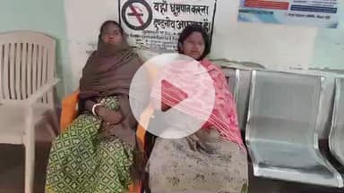 झाझा: सोहजाना मुहल्ले में गर्भवती महिला और उसकी सास के साथ हुई मारपीट