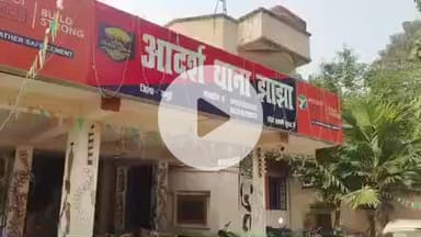 झाझा: झाझा थानाक्षेत्र के एक गांव में दो बहनों के आपत्तिजनक फोटो सोशल मीडिया पर पोस्ट करने का आरोप, युवक पर दर्ज किया गया केस