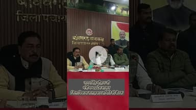 नागर सिंह चौहान जीमंत्री मध्यप्रदेश शासन जिला विकास सलाहकार समिति की बैठक