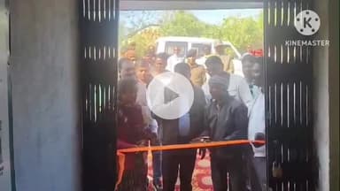 घाघरा: चुंदरी लैंप्स में क्रय केंद्र का शुभारंभ, बीडीओ, सीओ, मुखिया व अन्य ने संयुक्त रूप से किया उद्घाटन